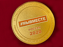 Сеть «ТВ БРИКС» получила Памятную Медаль и Грамоту Президента РФ