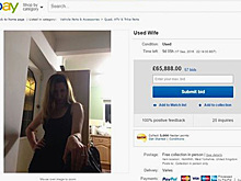 Пранкер из Британии выставил свою жену на eBay