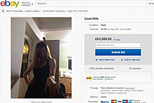 Пранкер из Британии выставил свою жену на eBay
