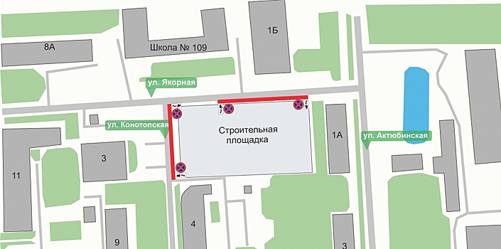 Парковку у стройки на улицах Якорной и Конотопской в Канавине ограничат