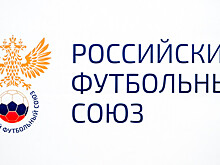Женская сборная России по футзалу проведёт два матча с командой Вьетнама в Хошимине