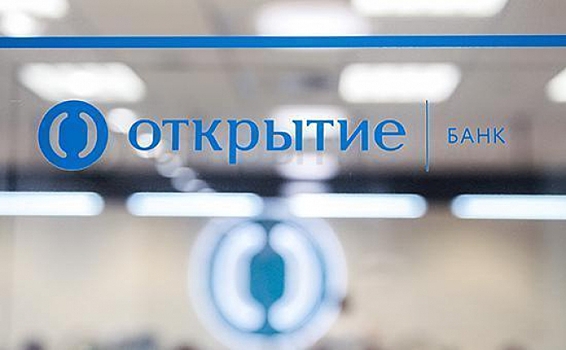 Агентство MediaCom стало медиапартнером банка «Открытие»