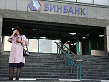 Великая утечка