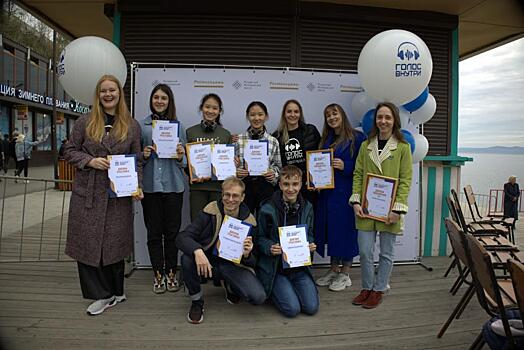 Во Владивостоке наградили победителей конкурса сценариев иммерсивных экскурсий «Голос внутри»