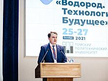 Российские и зарубежные эксперты обсуждают в Томском политехе внедрение водородных технологий