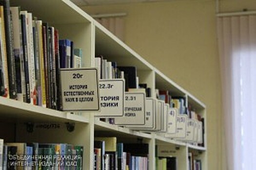 В библиотеке пройдет книжный праздник «КнигоДАРики»