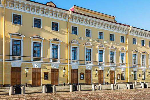 Центр вакцинации от COVID-19 открылся в Михайловском театре Санкт-Петербурга