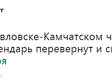 «Я календарь переверну»: Сеть устроила флешмоб в преддверии 3 сентября