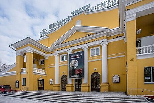 В Новосибирске представят мюзикл по мотивам романа Александра Беляева