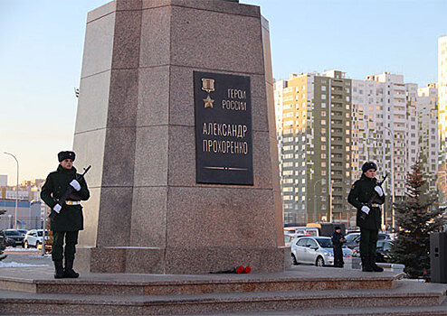 В Оренбурге прошла церемония возложения цветов в честь Дня Героев Отечества