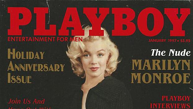 Playboy может лишиться печатной версии