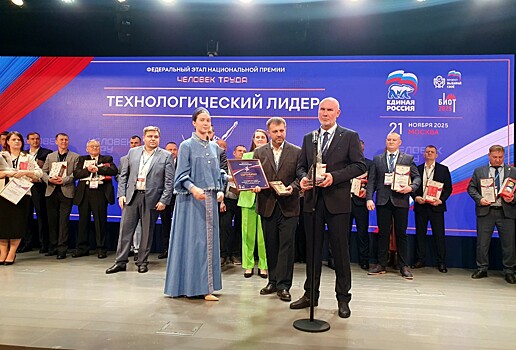 Руководитель тамбовского предприятия стал призером национальной премии «Человек труда»