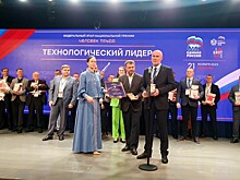 Руководитель тамбовского предприятия стал призером национальной премии «Человек труда»