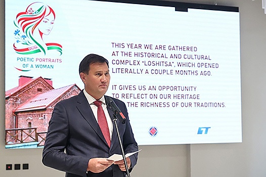 В историческом центре Минска зарубежные дипломаты заговорили на мове