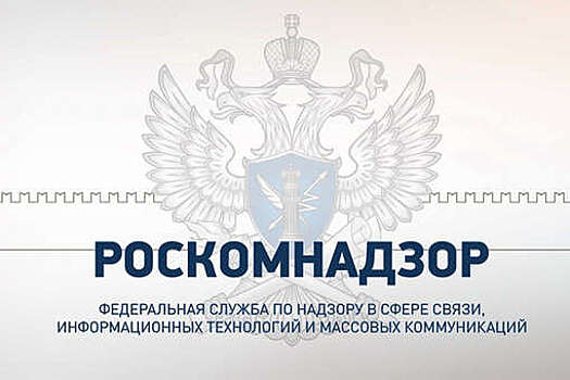 РКН попросил книжный союз исключить распространение книг с ЛГБТ-пропагандой