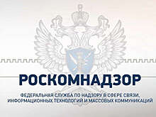 РКН попросил книжный союз исключить распространение книг с ЛГБТ-пропагандой