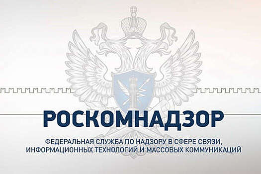 Роскомнадзор заблокировал более тысячи ресурсов с украинской нацпропагандой