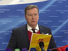 СРЗП поддерживает проект по совершенствованию итоговой аттестации девятиклассников
