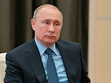 Путин одобрил создание новой госкомпании