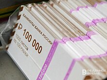 Таможня Татарстана пресекла незаконный перевод более 57 млн рублей за границу