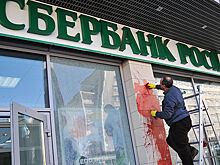 Экс-министр Януковича купит "внучку" Сбербанка