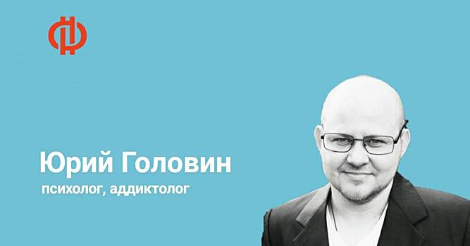 Инвестор «на игре»: психологи отмечают рост числа людей с зависимостью от биржевой торговли