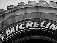 Michelin закрывает заводы по производству шин в Германии