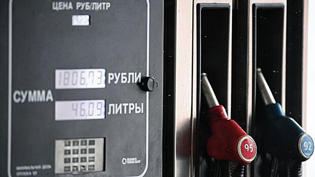 Как изменятся цены на бензин в майские праздники