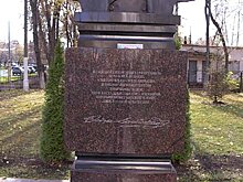 Два памятника Федору Достоевскому отремонтируют в Москве