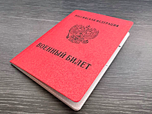 В Москве начали выдавать обмундирование на мобилизационных пунктах