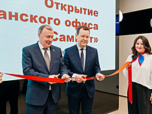 УБРиР открыл в Екатеринбурге флагманский офис