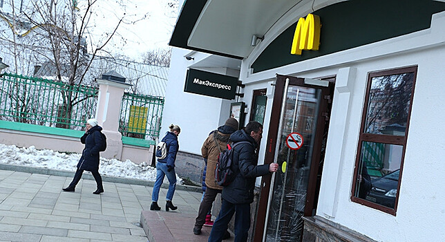 Мужчина пытался покончить с собой в McDonald’s в Москве