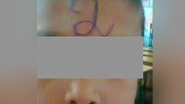 Учительница в Башкирии уволилась после того, как нарисовала двойку на лбу первоклассницы