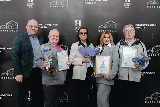 Нижегородцы впервые удостоены региональных званий «Заслуженный деятель искусств» «Заслуженный работник культуры»