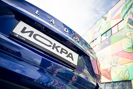 В России прошла премьера CNG-версий Lada Aura и Iskra