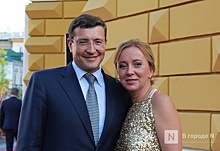 Супруга нижегородского губернатора поздравила его с днем рождения в соцсети