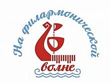 Ростовский симфонический оркестр представит программу под открытым небом