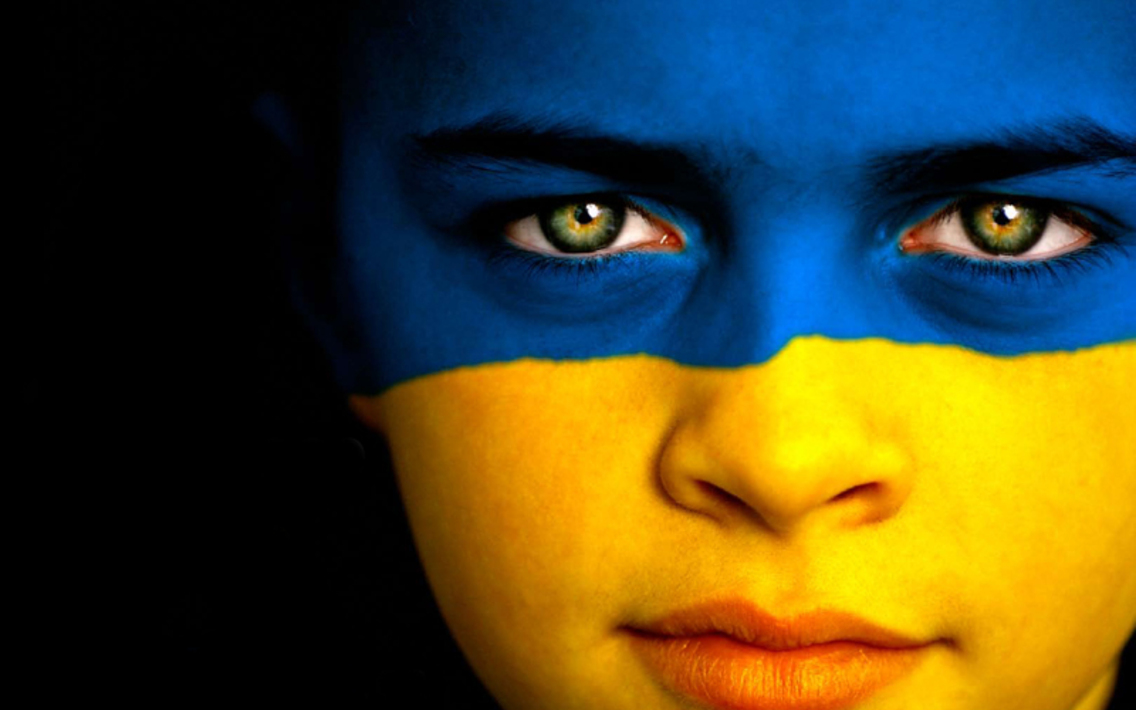 Авы с украиной