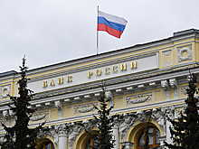 Центробанк России оценил срок введения ограничений на кредиты