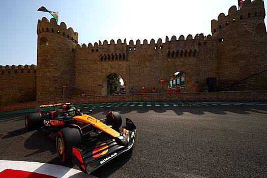 Норрис — лучший в первой практике ГП Азербайджана, Пиастри — 2-й, Цунода выше Ферстаппена