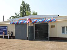 «Единая Россия» помогла открыть пожарный пост в Энгельсском районе