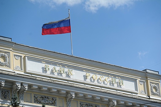 Временная администрация приостановила действие некоторых сделок банка "Открытие"