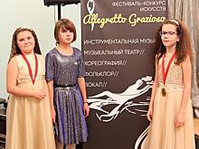 Юные арфистки из Выхина-Жулебина отличились на конкурсе Allegretto Grazioso 2018