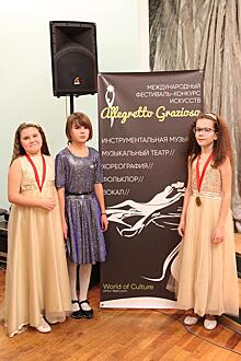 Юные арфистки из Выхина-Жулебина отличились на конкурсе Allegretto Grazioso 2018
