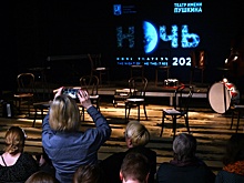 Акция "Ночь театров" пройдет 27-28 марта в Москве
