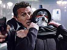 Беги, Слай, беги