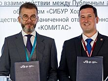 СИБУР и COMITAS подписали на ВЭФ соглашение о сотрудничестве в целях автоматизации логистики на базе отечественных решений и инновационных материалов