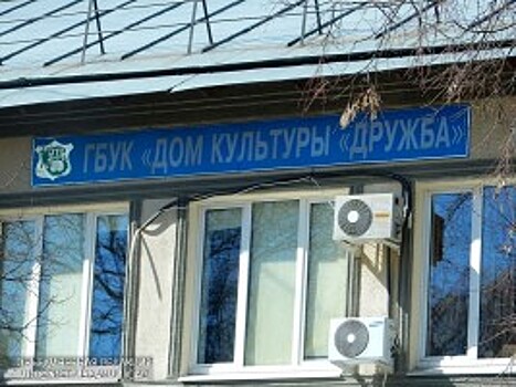 Жители получат бесплатные билеты на спектакль за победу в конкурсе