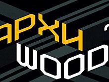 Объявлен шорт-лист премии АРХИWOOD-2024
