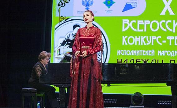 Солистка Алина Железнова из Курска стала лауреатом конкурса-фестиваля имени Надежды Плевицкой